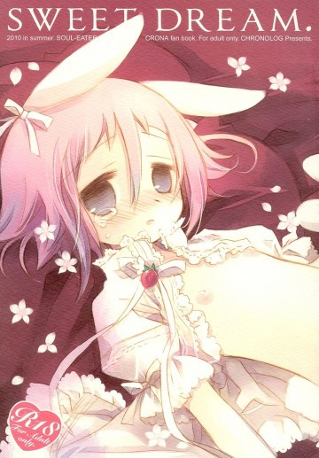 SWEET DREAM 
