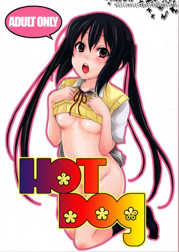 HOT DOG 