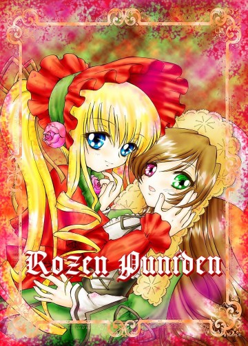 Rozen Puniden 