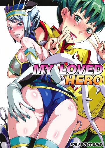 MY LOVED HERO 