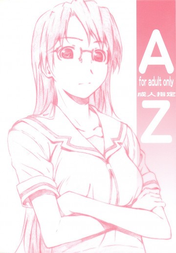 AZ 