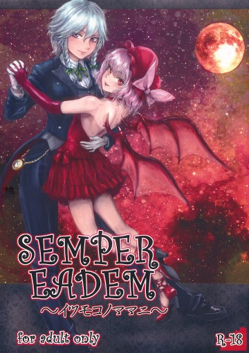 SEMPER EADEM 