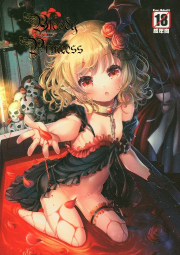 Bloody Princess 