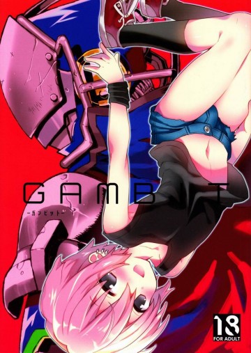 GAMBIT-ガンビット- 