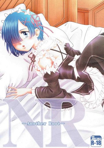 NR -Another Root- 