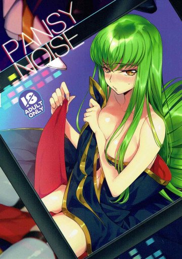 PANSY NOISE 