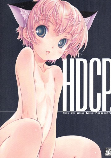 HDCP. 