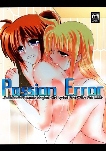 Passion Error 