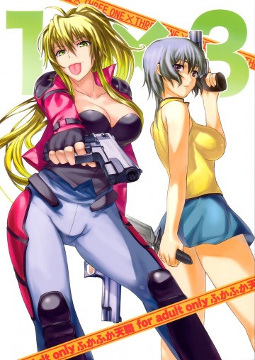 1×3 