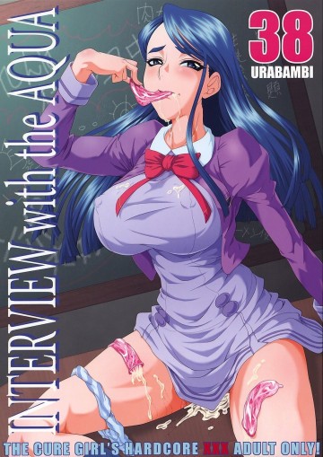 ウラバンビ38 -INTERVIEW with the AQIA- 