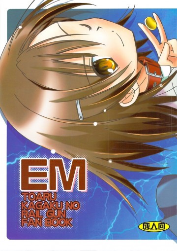 EM 