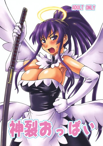 神裂おっぱい 