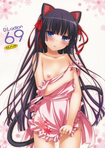 D.L. action69 