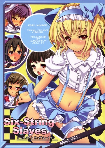 Six-String Slaves 
