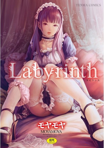 Labyrinth 