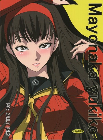 mayonaka yukiko 