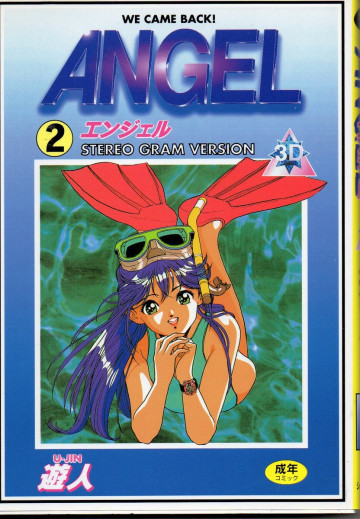 Angel 2
