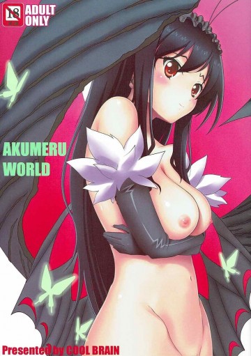 AKUMERU WORLD 