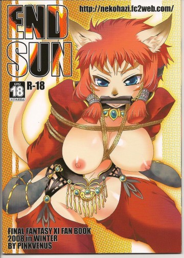 END SUN 