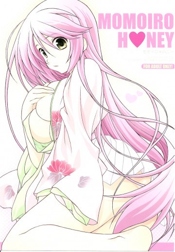 モモイロハニー 