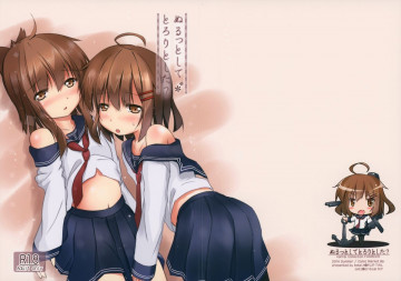 ぬるっとしてとろりとした? 