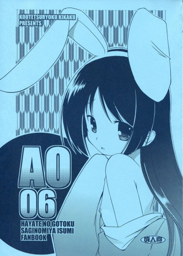 AO06 