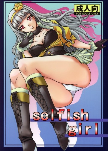 selfish girl 