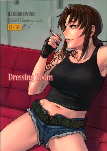 Dressing Room 