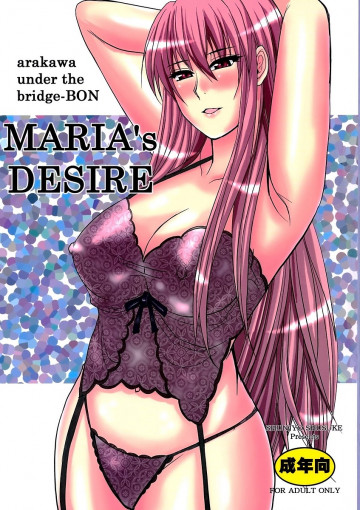 MARIA's DESIRE 