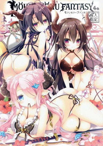MOHUNMOHU FANTASY 4th 