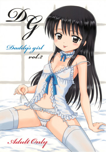 DG vol.2 
