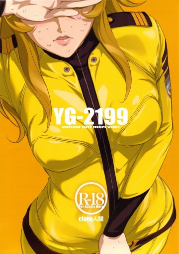 YG-2199 