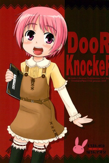 Door knocker 