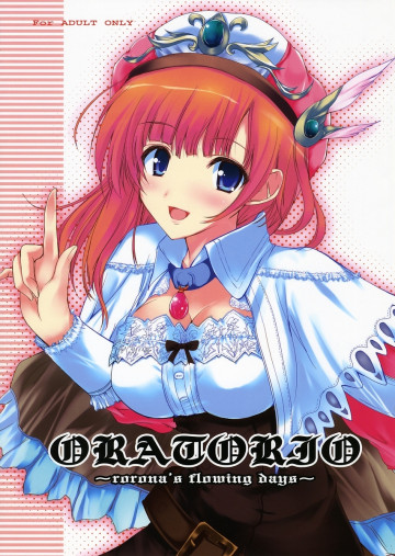 ORATORIO 