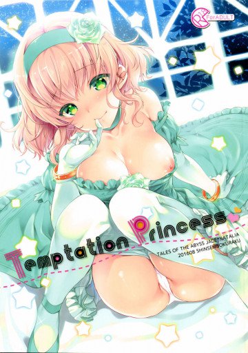 Temptation Princess 