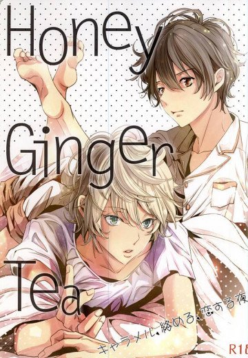 Honey Ginger Tea 