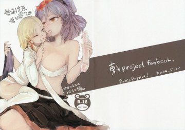 かみさませいかつ。 