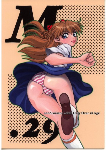 まんとう .29 