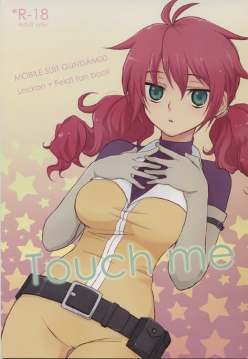 Touch me 