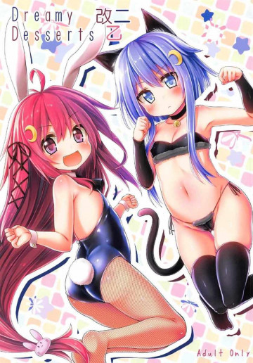 DreamyDesserts改ニ乙 