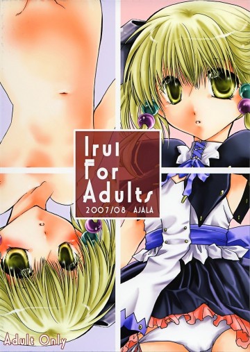 Irui For Adult 