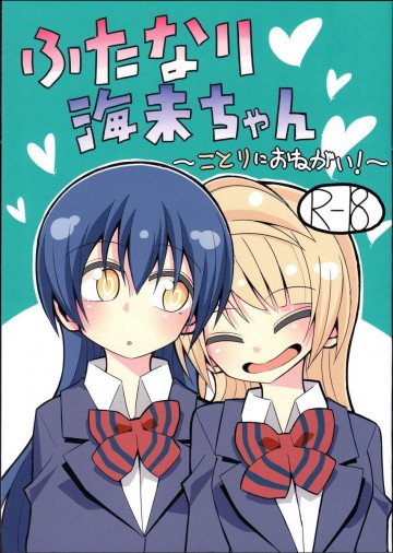 夏の季節のおとくいさま 