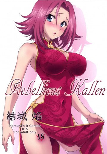 Rebellious Kallen 