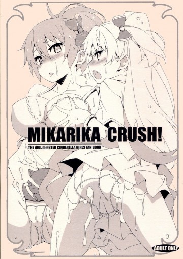 MIKARIKA CRUSH! 