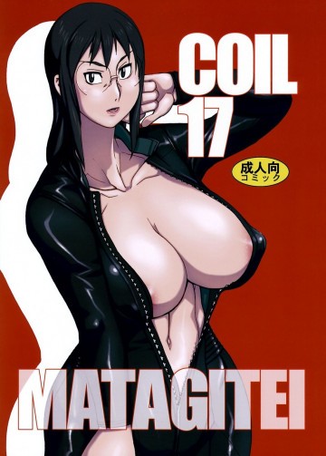 COIL17 
