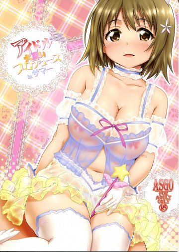 アイドル大食いプロデュースinサマー 