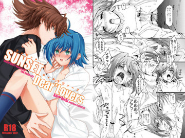 SUNSET Dear*Lovers 
