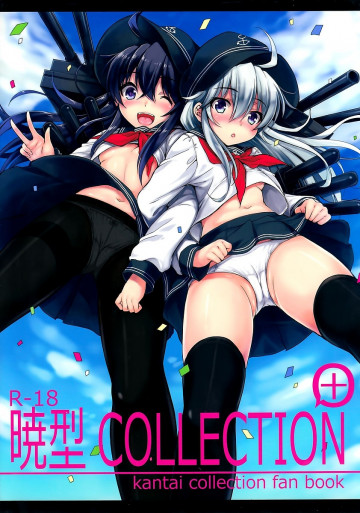 暁型COLLECTION+ 