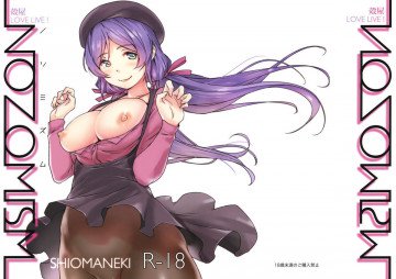 NOZOMISM 