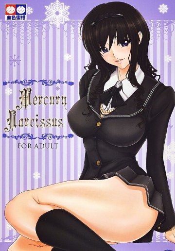 Mercury Narcissus 